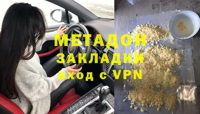 kraken ССЫЛКА  Нальчик  МЕТАДОН methadone 