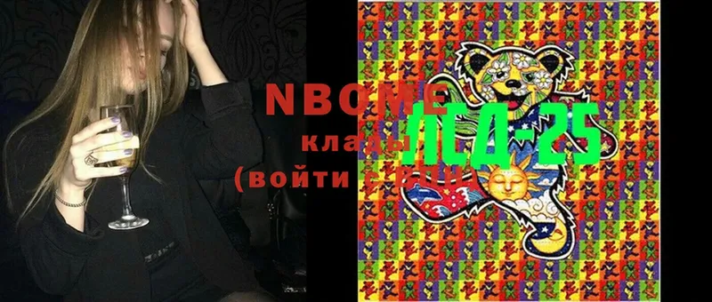 Марки 25I-NBOMe 1500мкг  как найти наркотики  darknet какой сайт  Нальчик 